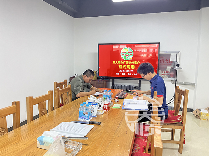 廣西欽州客戶與彭大順合作，訂購一套小型干豆腐生產線